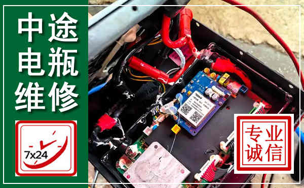 永福汽车换电瓶,附近电瓶维修救援电话