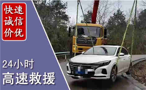 永福高速公路救援场景与案例