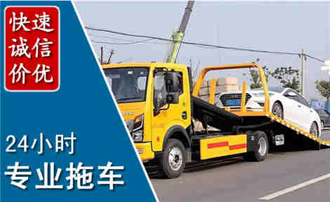 永福拖车救援场景与案例
