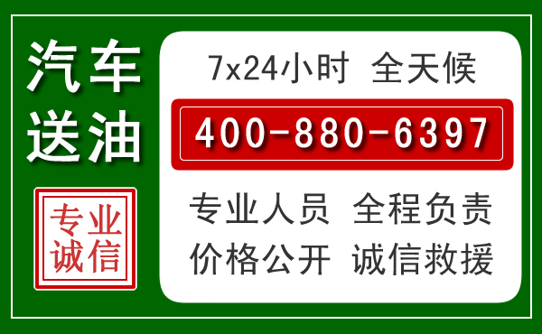 永福拖车救援发展新趋势:北斗导航系统加持下的拖车救援特点
