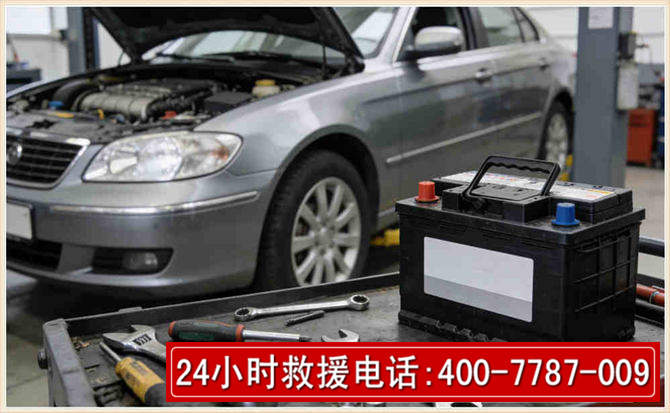 永福 高温雨天汽车突然没电车辆无法正常行驶该如何处理呢