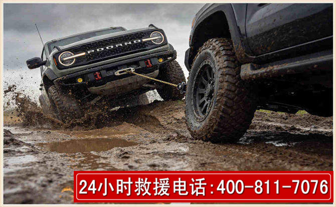 永福长春汽车道路救援公司2026年7月备战台风巴威全面落实救援前置准备工作